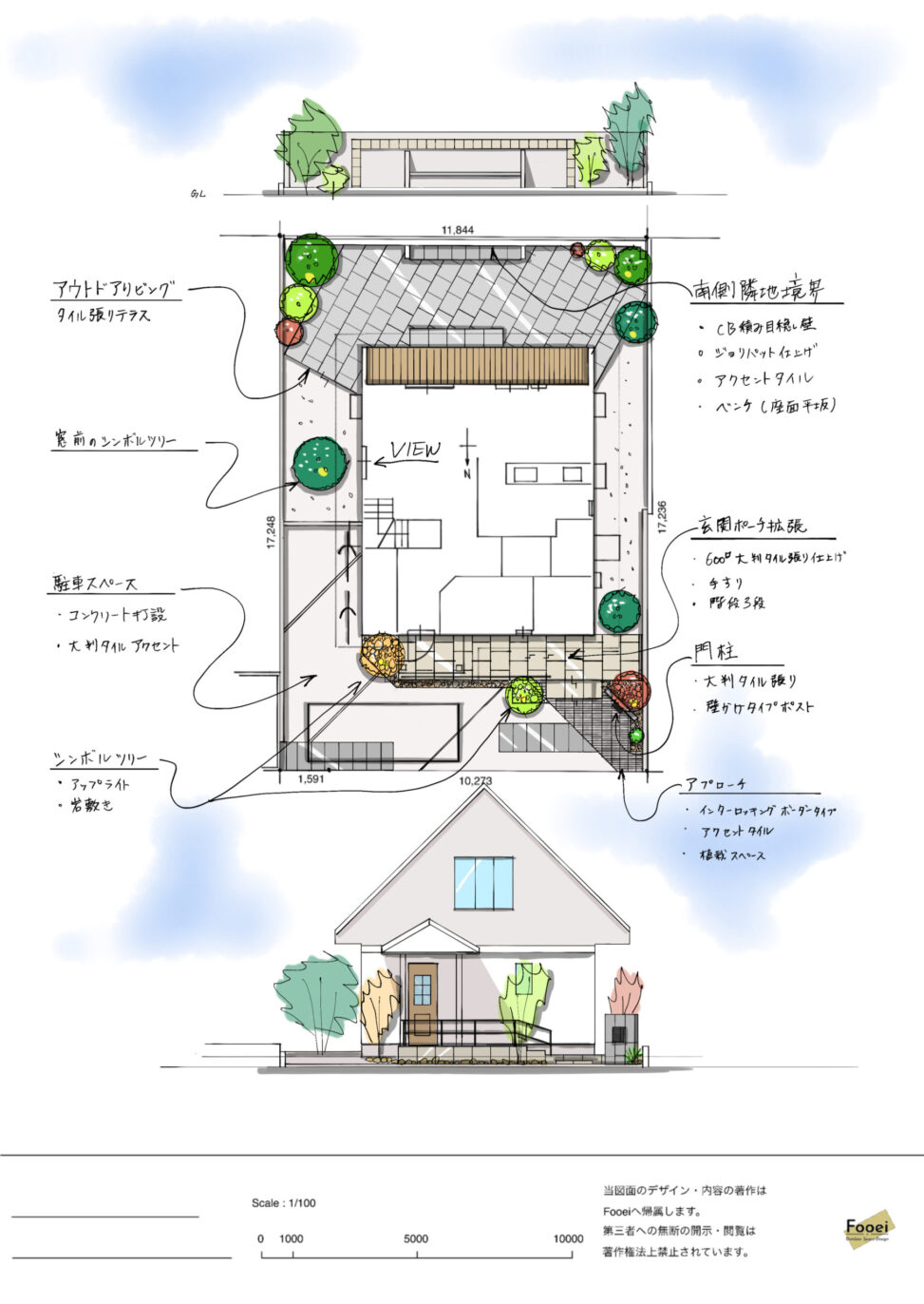 モダンなアプローチと広いアウトドアリビングのある北欧住宅