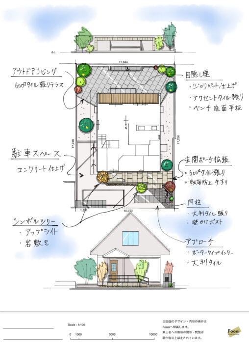 モダンなアプローチと広いアウトドアリビングのある北欧住宅